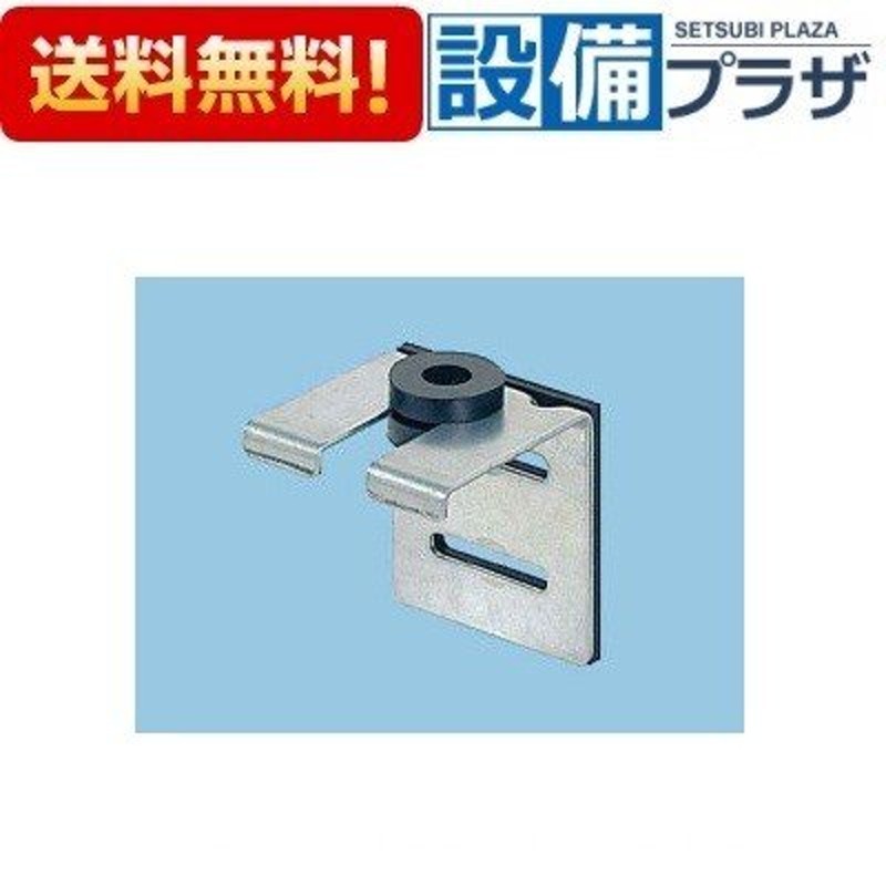 〒〓[FY-KB021]パナソニック 換気扇部材 システム換気部材 天吊金具 天井埋込形換気扇用 鋼板製 通販 LINEポイント最大0.5%GET |  LINEショッピング