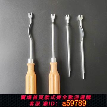 【台灣公司 可打統編】旋宮 鋼琴調律工具 鋼琴配件 鍵盤銷釘扳手 扁銷釘調整扳手曲型