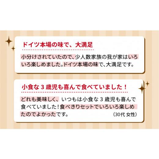 ふるさと納税 福岡県 糸島市 本格 ウインナー ハム 7種 お試し 食べきり セット 糸島 ／ 糸島手造りハム [AAC007]