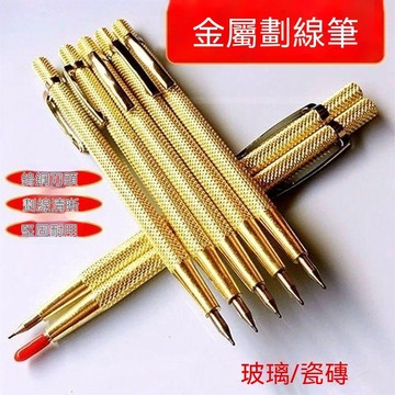 鮮貨🚚刻畫筆德國進口高硬度劃針瓷磚劃線筆畫記號線鉗工標記工具玻璃切割神器