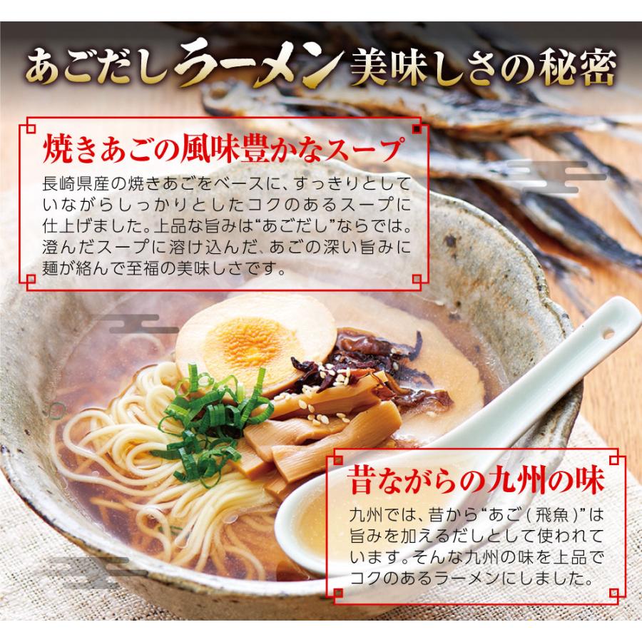 やまや あごだしラーメン(5食入)(九州 お取り寄せ グルメ おつまみ ご飯のお供 手土産 ギフト)