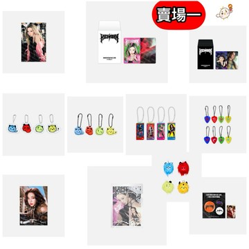 韓居🇰🇷 aespa RichMan POP UP 快閃店 MD 賣場一 周邊商品 官方商品