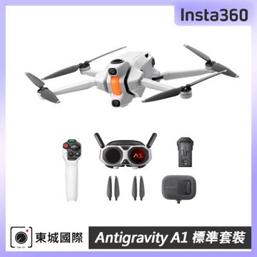 Insta360 Antigravity A1 全景航拍無人機 標準套裝+安心飛2年英文版 東城代理公司貨