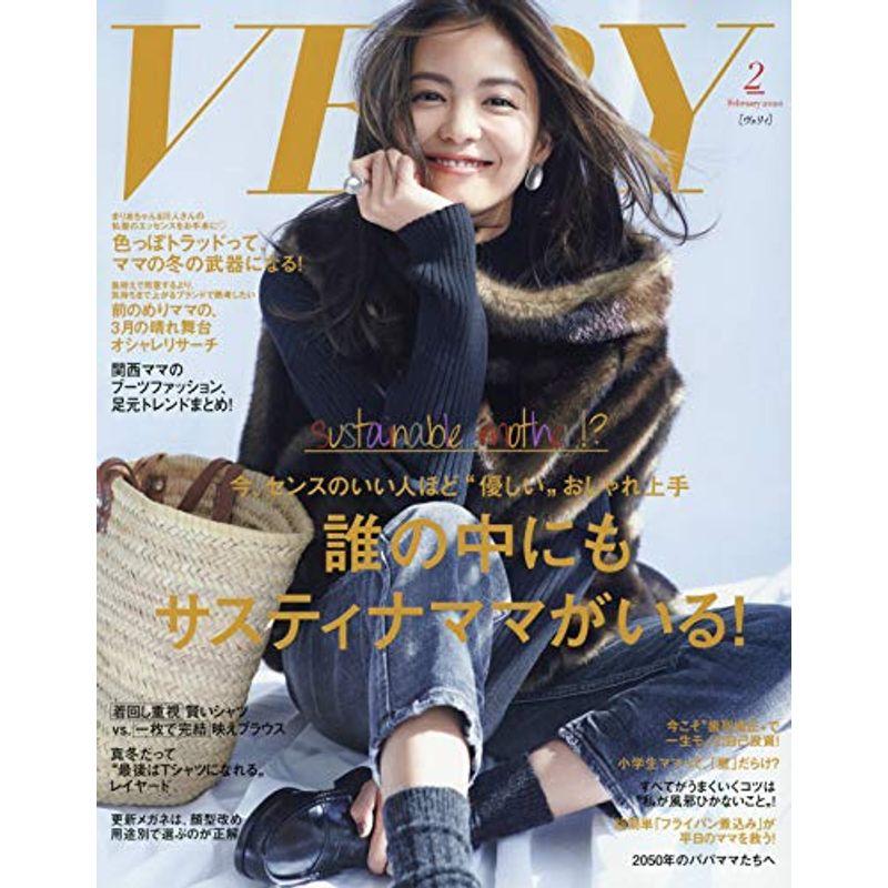 VERY(ヴェリィ) 2020年 02 月号 雑誌