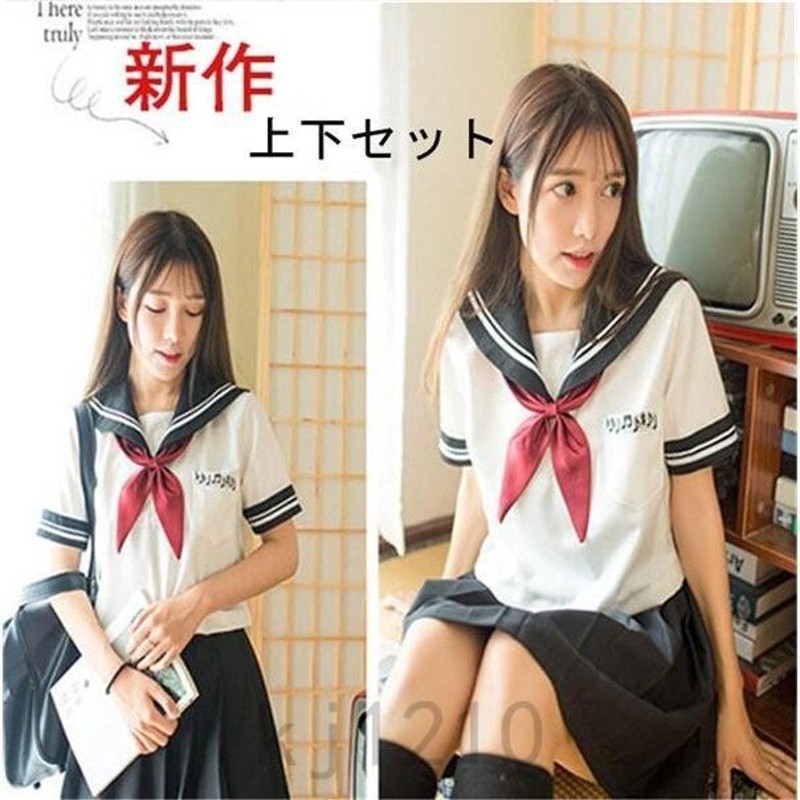 セーラー服 学生服 女子高生制服 制服 セットアップ 上下セット ミニ