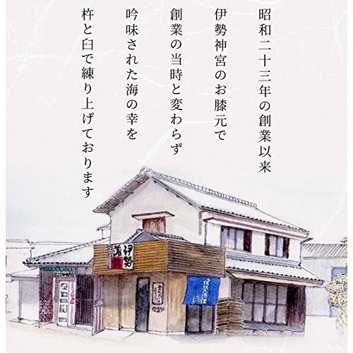 伊勢志摩の幸 揚げはんぺい詰め合わせ １５枚入（５種×３枚）伊勢 志摩 お土産 はんぺん さつま揚げ セット