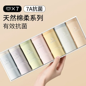 附發票~台灣現貨【BK1088】 7件組 學院風 7A抗菌 純棉 親膚 透氣包臀 少女 學生  中低腰内褲