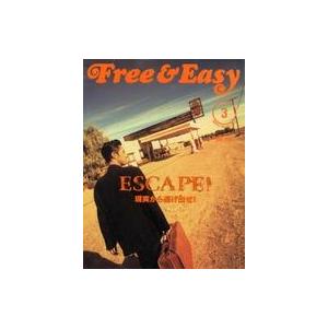 中古カルチャー雑誌 Free＆Easy 1999年3月号 フリーアンドイージー