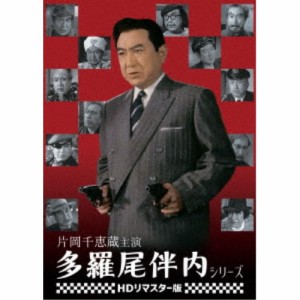 片岡千恵蔵主演 多羅尾伴内シリーズ DVD