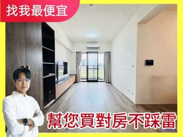 北屯好市多|聚佳捷作|中高樓視野大兩房平車｜台中市北屯區敦富十街