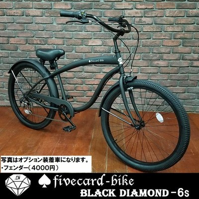 Welby[ウェルビー]Boon(ブーン)26吋 ビーチクルーザー シングル