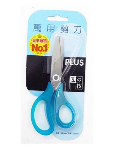PLUS 普樂士 SC-145P 萬用剪刀 34-313【APP滿額下單10%點數(單一帳號最高5000點)】1/31止