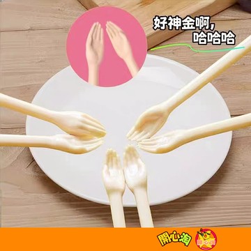 創意手掌筷子 手掌筷子 創意神經手掌筷  伸手筷子 筷子 幾客搞怪 小手筷子 貓爪筷子 筷子手掌 筷子貓爪筷子