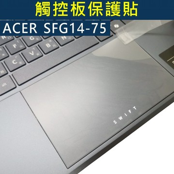 【Ezstick】Acer Swift Go 14 SFG14-75 觸控板保護貼｜Touchpad 防刮保護膜