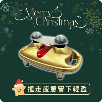 【美迪亞健康器材】台灣製｜熱銷不敗 聖誕交換禮物 手持按摩器 居家放鬆必備 痠痛捶打 按摩舒緩 生日禮物 送禮首選｜原廠保固 CY-869