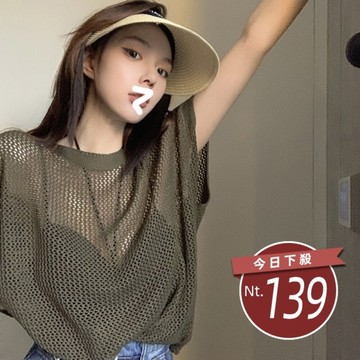 【台灣發貨】韓版氣質透視鏤空針織上衣 衣服 女裝 t恤 短袖t恤 上衣【T578】