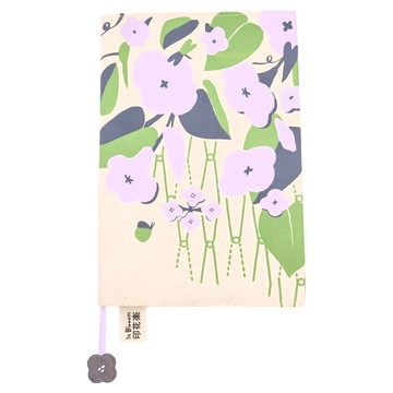 in Blooom 印花樂 25K 布書衣 Year of the Snake 棉/聚酯纖維 展開 22 x 45 cm  晨曦紫  1個
