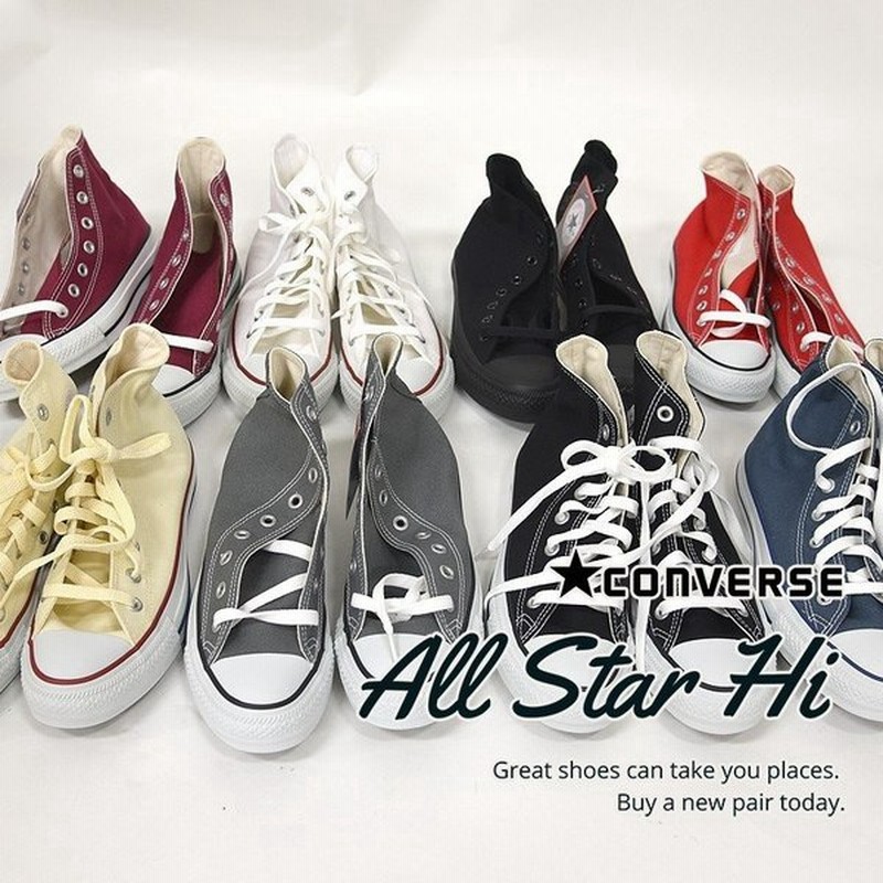 コンバース ハイカット レディース メンズ スニーカー Converse ネクスター110 Hi カジュアル シューズ 靴 黒 白 通販 Lineポイント最大get Lineショッピング