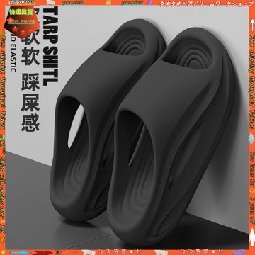 【踩屎感】2025新款 男士拖鞋 踩屎感拖鞋 厚底拖鞋 厚底涼拖鞋 室內拖鞋 涼拖鞋 防滑拖鞋 家居拖鞋 夏季外穿 戶外