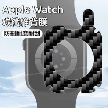 碳纖維背膜 無阻充電 適用 Apple watch 10 9 8 7 6 代 Ultra 46mm 49mm 蘋果手錶膜