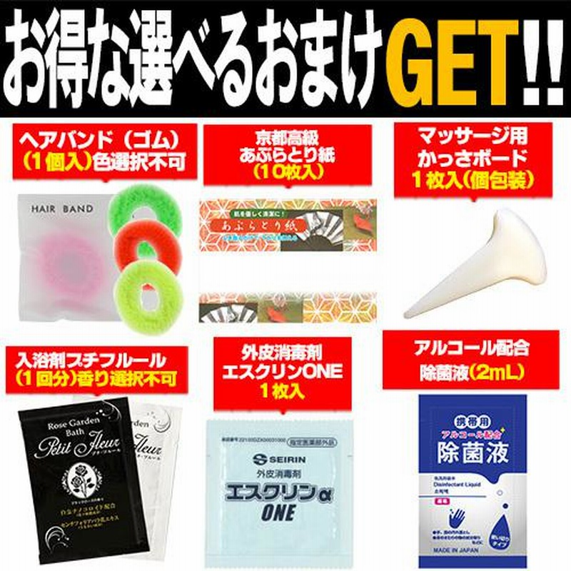 ダイヤ工業(DAIYA) bonbone 業務用 アクションテックス- 伸縮性粘着テーピング+レビューで選べるおまけ付 LINEショッピング