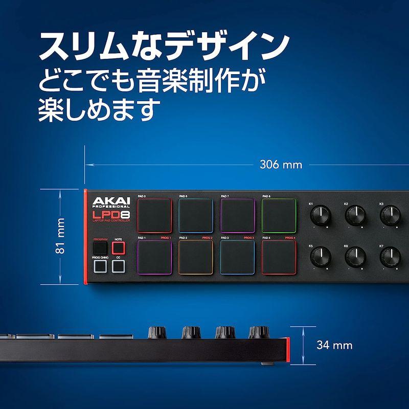 音楽制作機器 Akai Professional USB MIDIパッドコントローラー MPCドラムパッドx アサイナブル・ノブ x 8搭載 音楽制作