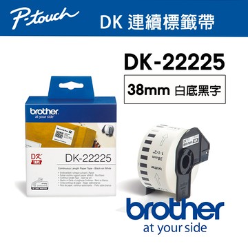 Brother DK-22225 連續標籤帶 ( 38mm 白底黑字 ) 耐久型紙質