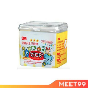 【mt99】兒童牙線棒 動物造型 安全牙線棒 SGS認證 (1盒 共66支)多件組優惠