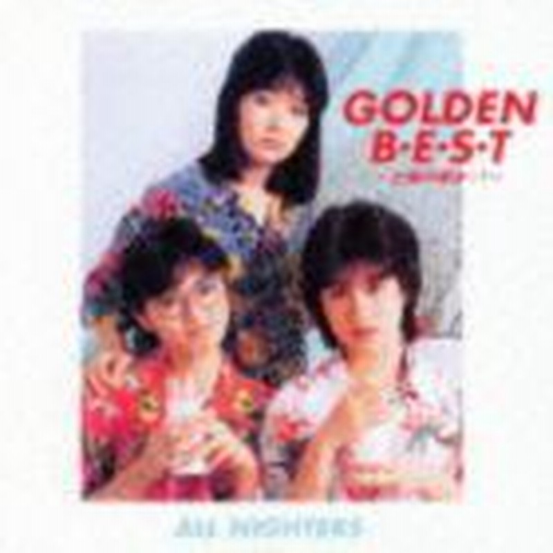 土曜の夜は!~オールナイターズ・スペシャル　CD Amazon.co.jp: オールナイターズ ゴールデン☆ベスト~土曜の夜は