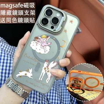 小馬天使 磁吸手機殼 金屬鏡頭支架 保護殼 適用於iPhone 17 16 15 14 13 12 11 Max防摔殼
