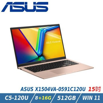 【特仕升級】ASUS 華碩VivoBook 15 蜜誘金(C5-120U/8+16G/512G/Win11/X1504VA-0591C120U)