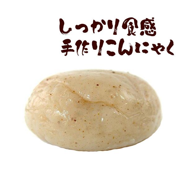 こんにゃく 芋こんにゃく 400g 手作り蒟蒻 こんにゃく コンニャク 蒟蒻 低糖質 ダイエットに 大分県お取り寄せグルメ