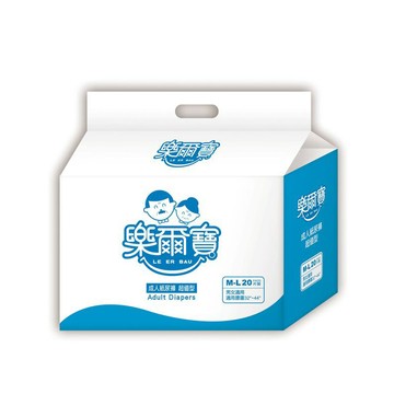 樂爾寶 成人紙尿褲超值型M-L號(20片X6包/箱)