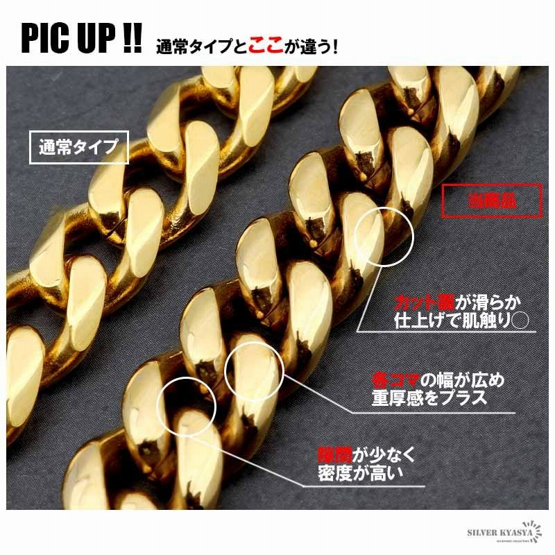 幅22mm ステンレス 喜平チェーンブレスレット 18KGP ゴールド 極太