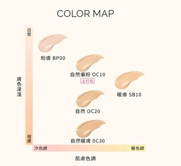 MAQUILLAGE 水蜜光精華無瑕粉底