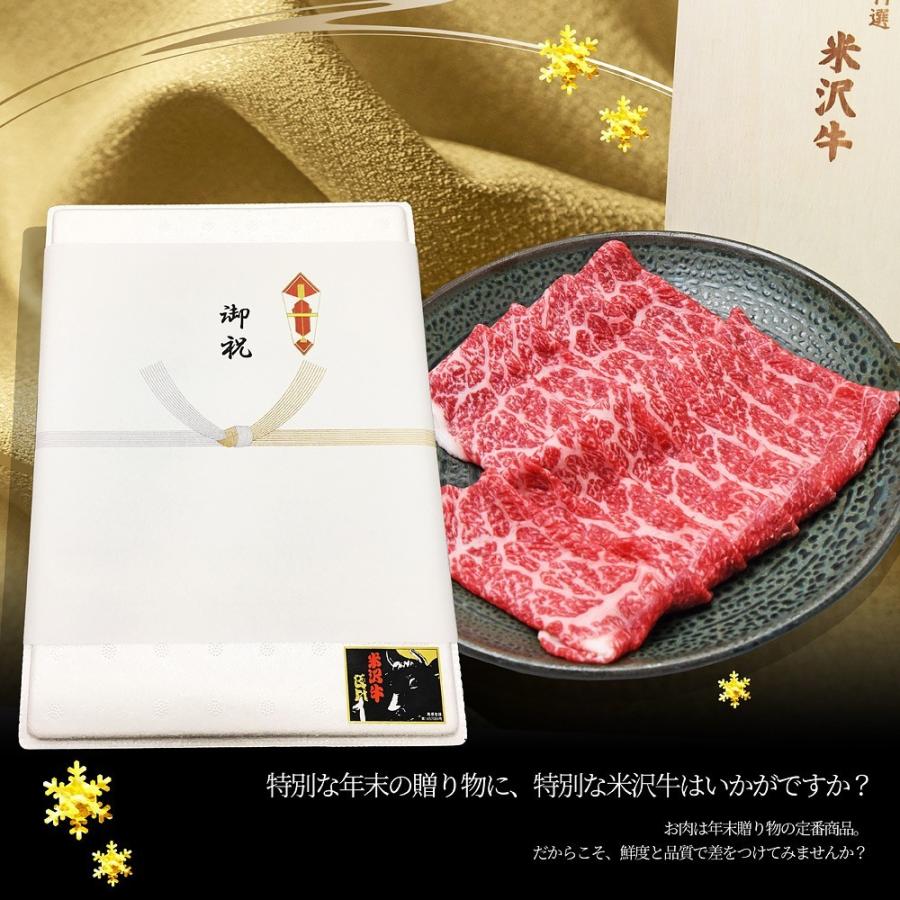 ギフト プレゼント 米沢牛 もも すき焼き 焼肉用 800g 桐箱 A5ランク ご注文後にカットして発送 もも肉 贈答用