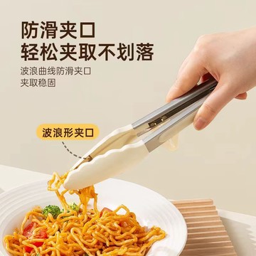 🍑食物夾 料理夾 支架立式矽膠夾 矽膠夾 矽膠食物夾  夾子 不鏽鋼食物夾 防燙夾 矽膠夾 烘焙夾 食物防燙夾 烤肉夾