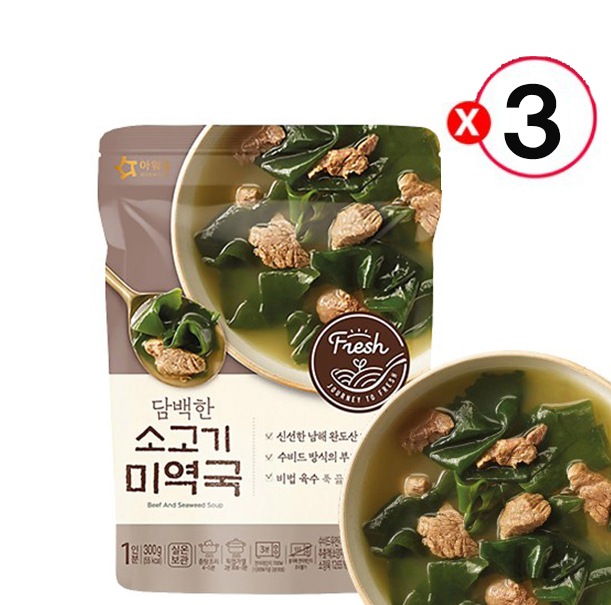 OURHOME 牛肉わかめスープ 300gx3袋 韓国食品 韓国料理 コムタン スープ 清浄園 ソルロンタン ソウル風 牛骨スープ