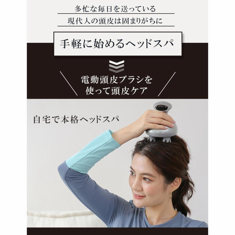 ヘッドスパ 男女兼用 頭皮エステ 電動 頭皮ブラシ 母の日 プレゼント 実用的 ヘッドスパ 男女兼用 頭皮エステ 電動 頭皮ブラシ 父の日