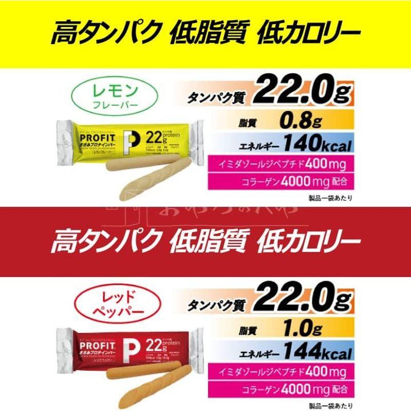 ササミ 丸善 プロフィット ささみ ソーセージ 20袋40本入 プロテインバー PROFIT 4種アソート