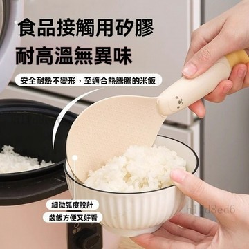 ❤️廚房 廚房好物 吸盤式廚房小熊飯勺可立式不粘米盛飯電飯煲食品級耐高溫站立家用❤️