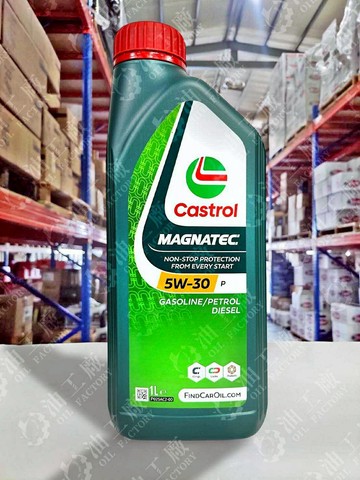 『油工廠』Castrol MAGNATEC 5W30 P 全合成 汽車 機油 PSA Peugeot 1L