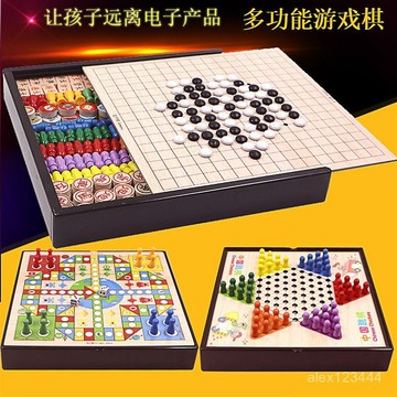 🔥臺灣發貨🔥跳棊飛行棊五子棊多閤一豪華棊類早敎益智兒童玩具小學生桌麵遊戲
