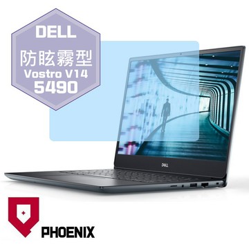 PHOENIX DELL V14-5490 / Vos V14-5481 Vostro 系列 專用 高流速 防眩霧面 螢幕貼
