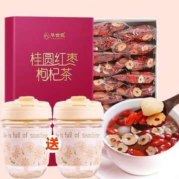 【兜兜屋-限時特惠】桂圓 紅棗 枸杞茶 暖心茶 茶包 茶葉 女神茶 女生茶