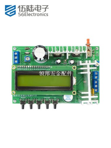 0-18V數控直流可調穩壓電源套件1A電流數顯焊接制作散件JS-56-323[領邦五金配件]