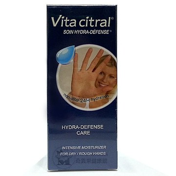 AKILEINE亞吉妮24小時深藍護手霜 -(75ml、法國)