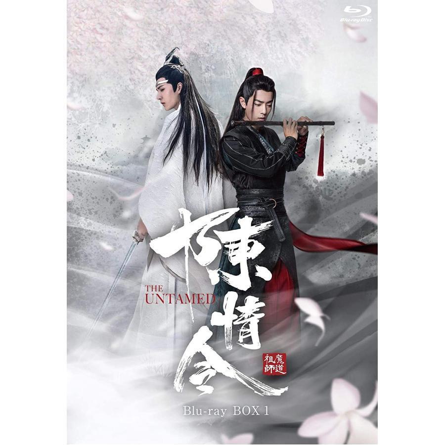 陳情令 Blu-ray BOX１〜３ 日本語字幕 通常版 中国ドラマ - TVドラマ