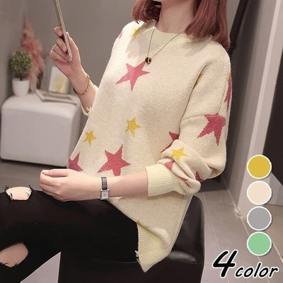 ニットセーター レディース 秋冬 長袖トップス 星柄ニットトップス ニットインナー プルオーバー ゆったりセーター 大人可愛い 通販 Lineポイント最大get Lineショッピング