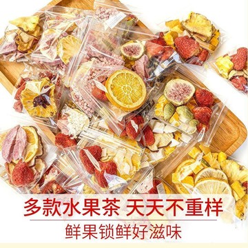 熱賣推薦✨高品質水果茶 獨立包裝 洛神花 金桔 檸檬 百香果 雪梨 蜜桃 烏龍 推薦✨